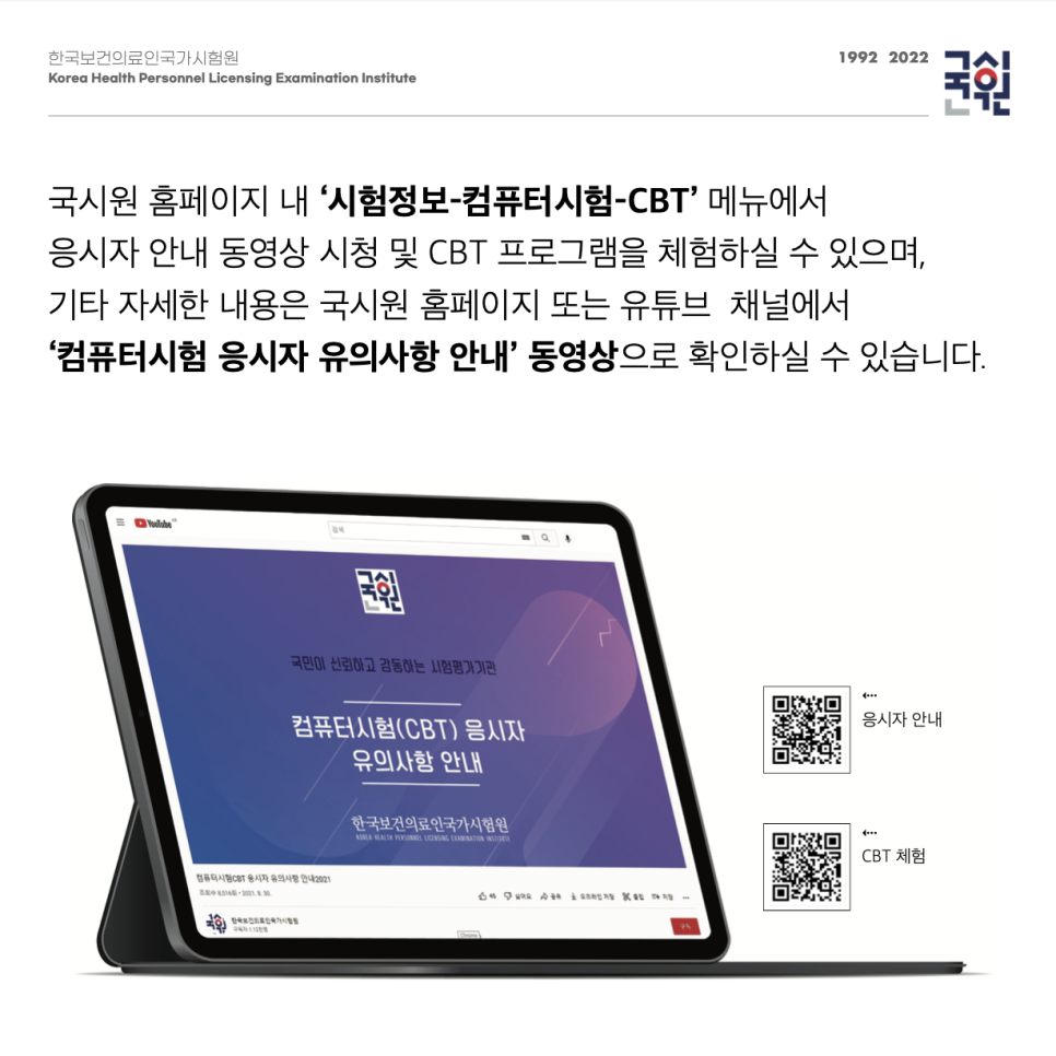 윤메디케어요양보호사교육원 이미지