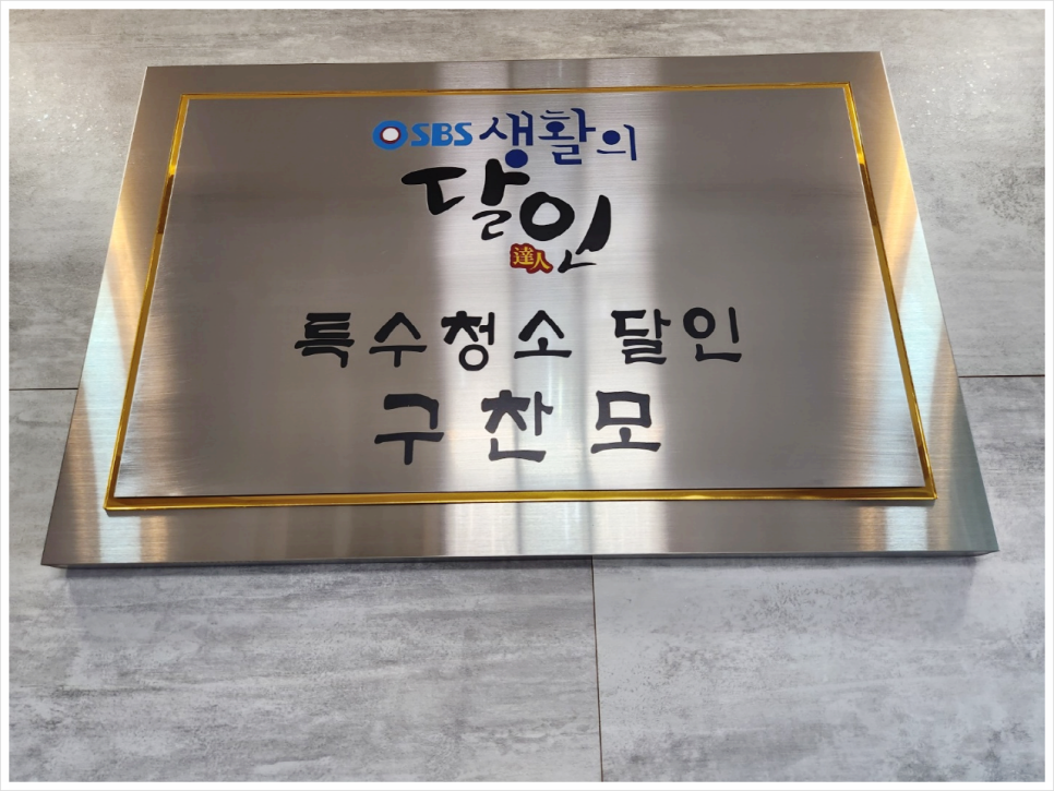 결벽우렁각시 이미지