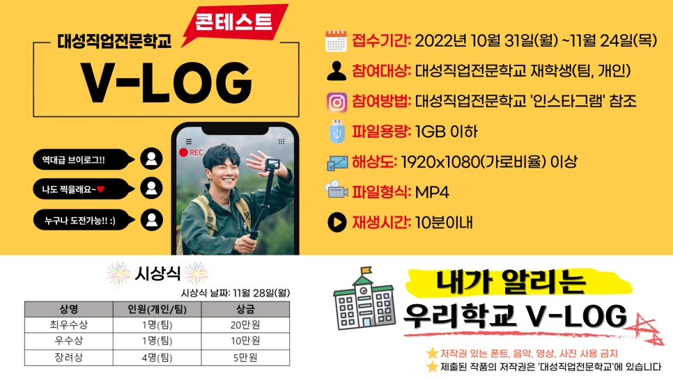 대성직업전문학교 이미지