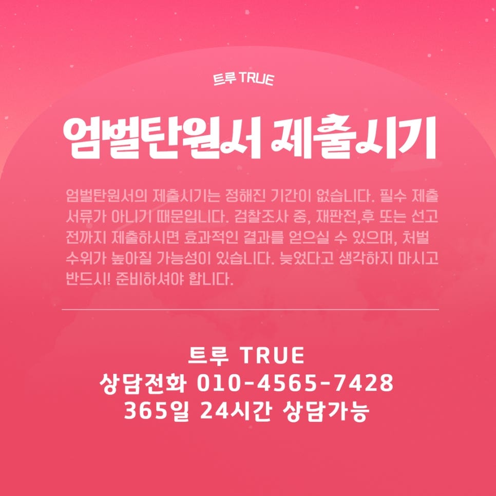 김보배행정사사무소 이미지