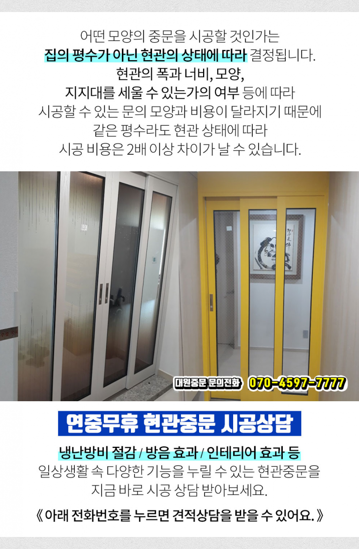 (주)코스텍시스 이미지