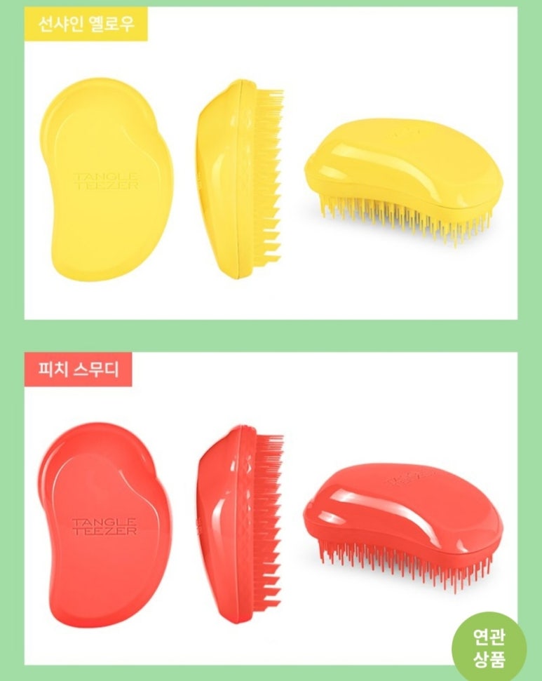 스플래쉬민 이미지