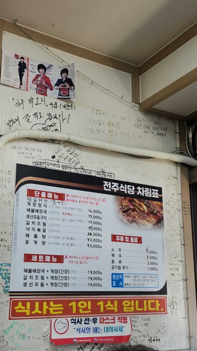 캄모텔 이미지