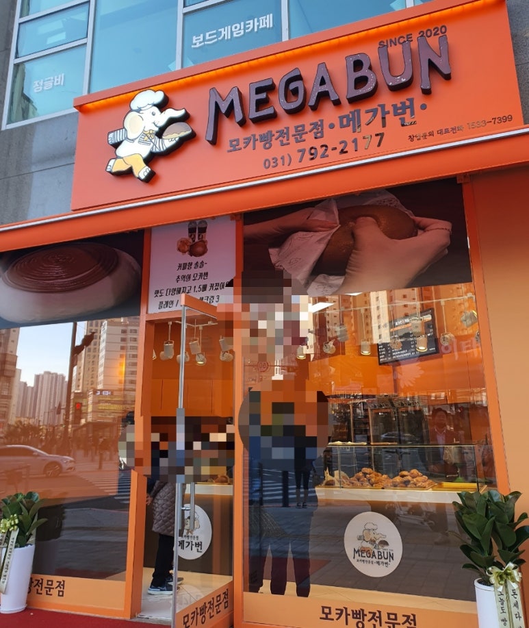 메가커피 하남미사점 이미지
