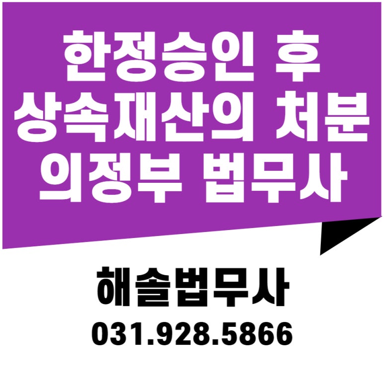 청산법무사사무소 이미지