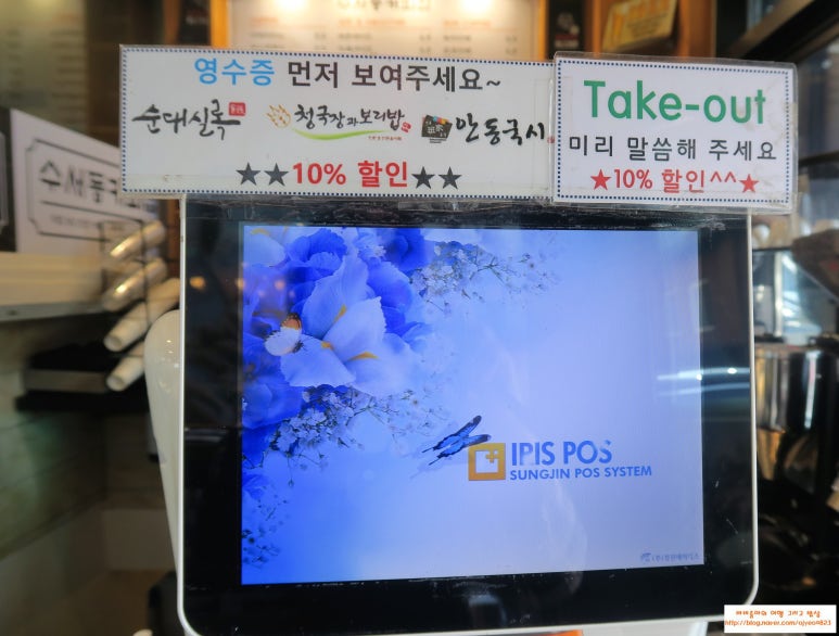 수서동커피집 이미지