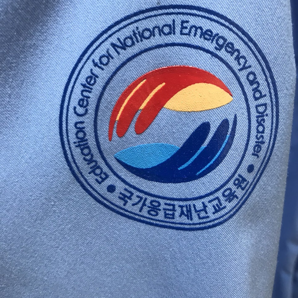 국가응급재난교육원 이미지