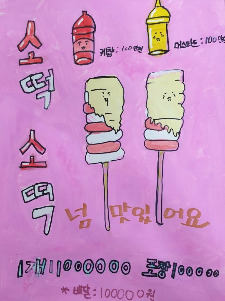 다누림 어린이집 이미지