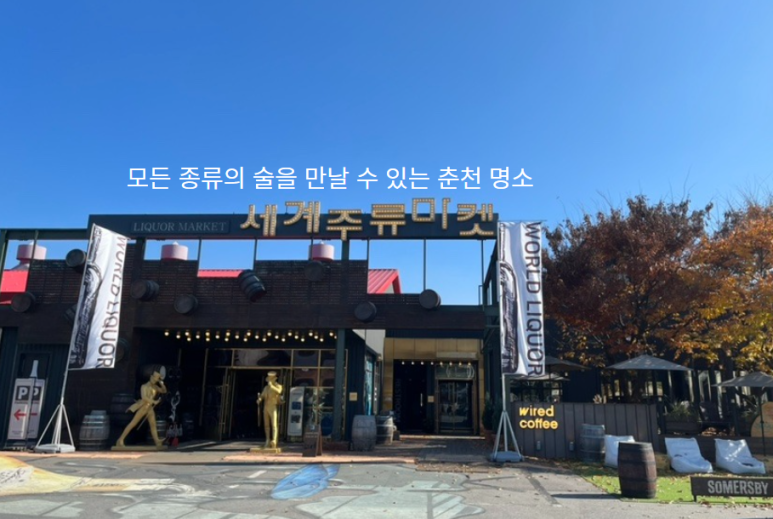 춘천JCT 이미지