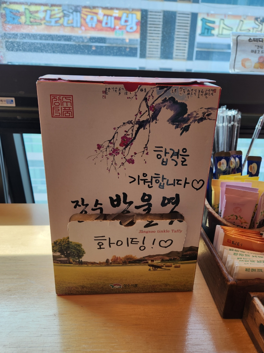 스터디플렉스강서점 이미지