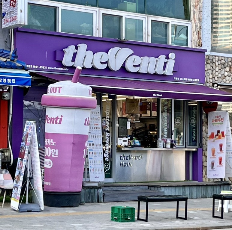 더벤티 송도해변점 이미지