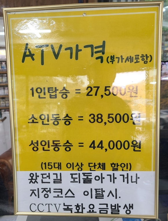 고모산성휴게소;문경레저투어 이미지