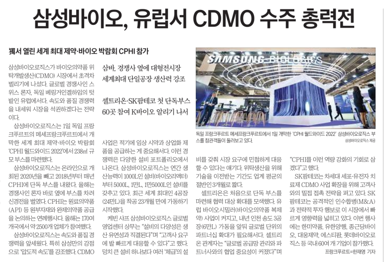 삼성석유 이미지