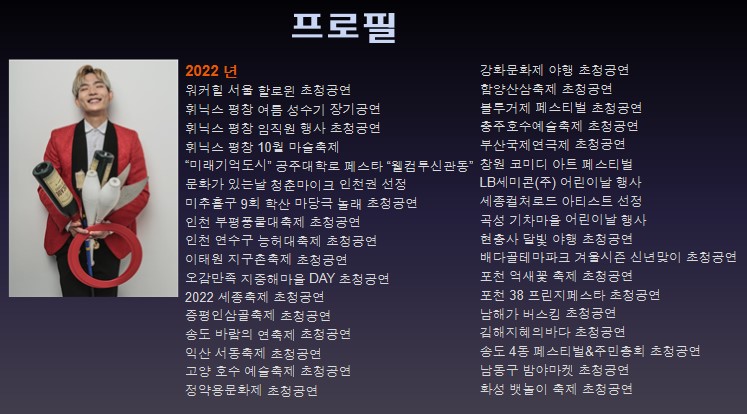 국공립 마스터뷰 2단지 어린이집 이미지