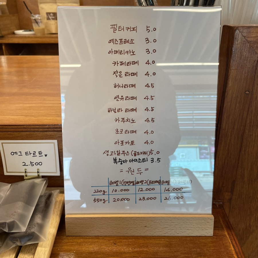 유림커피 이미지