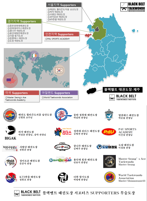 백록마트 이미지