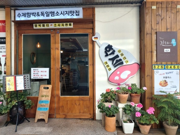 더긴테이블 이미지