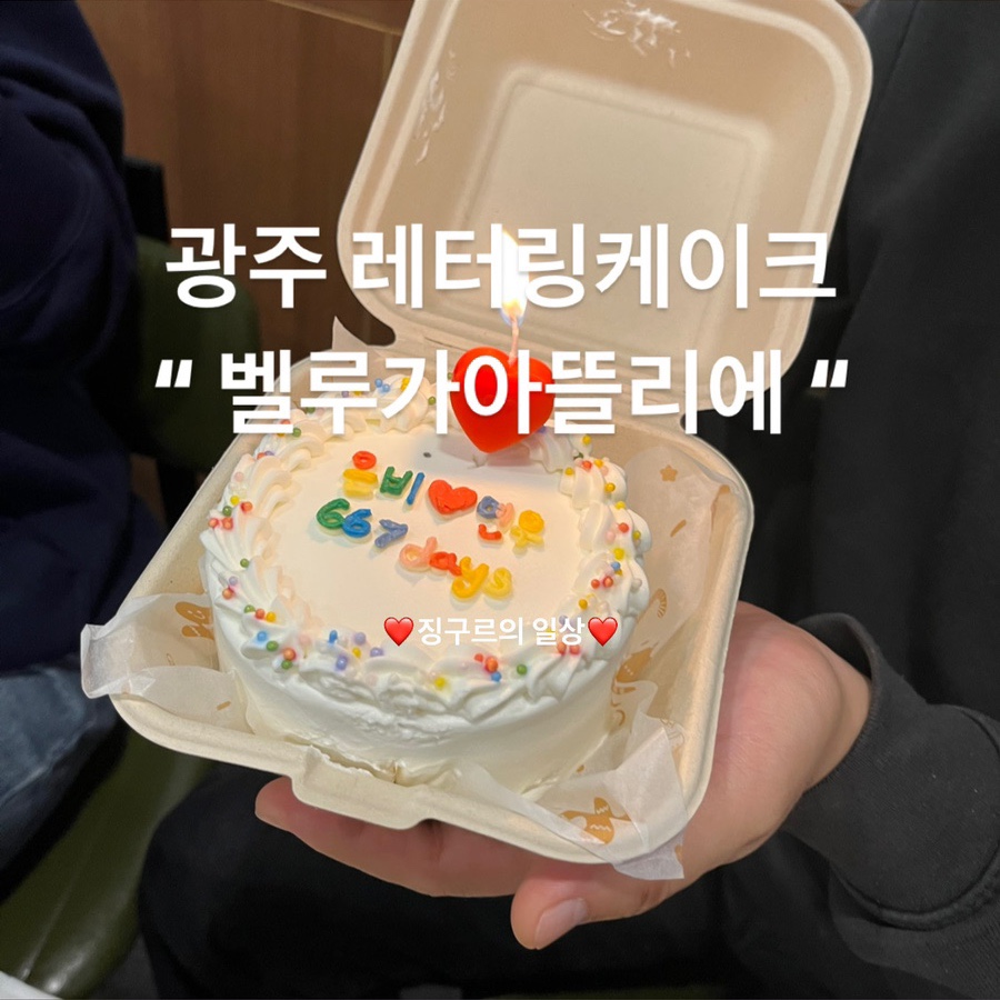 벨루가아뜰리에 이미지