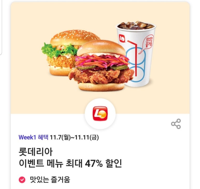 노브랜드 부산아울렛점 이미지
