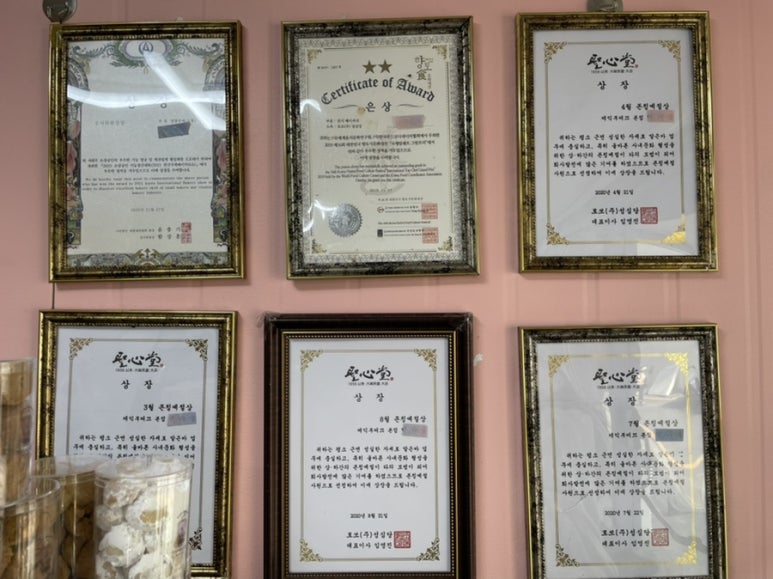 다다복권 이미지