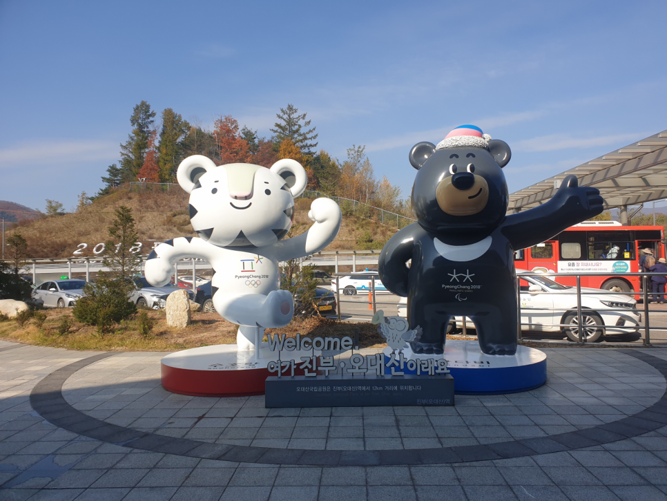 방림드림주민 이미지