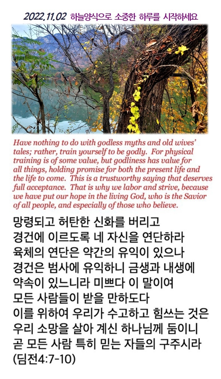(주)하늘가득 이미지