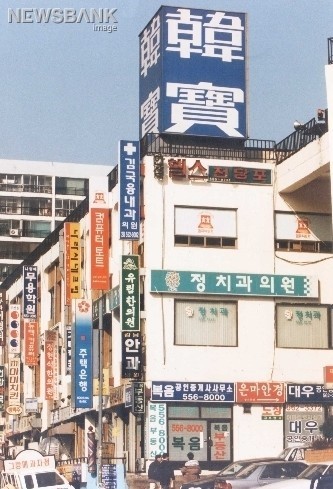 한보종합상가 이미지