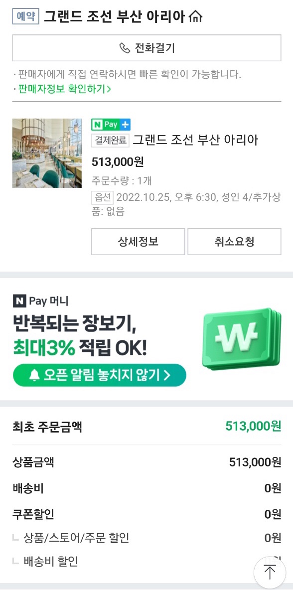 아리아커피 이미지