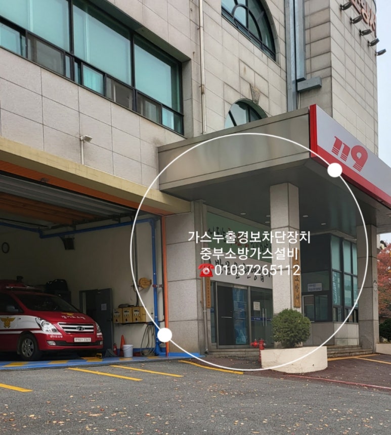 경기중부영업소 이미지