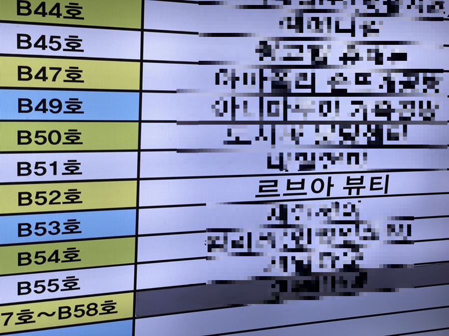 르브아뷰티 이미지