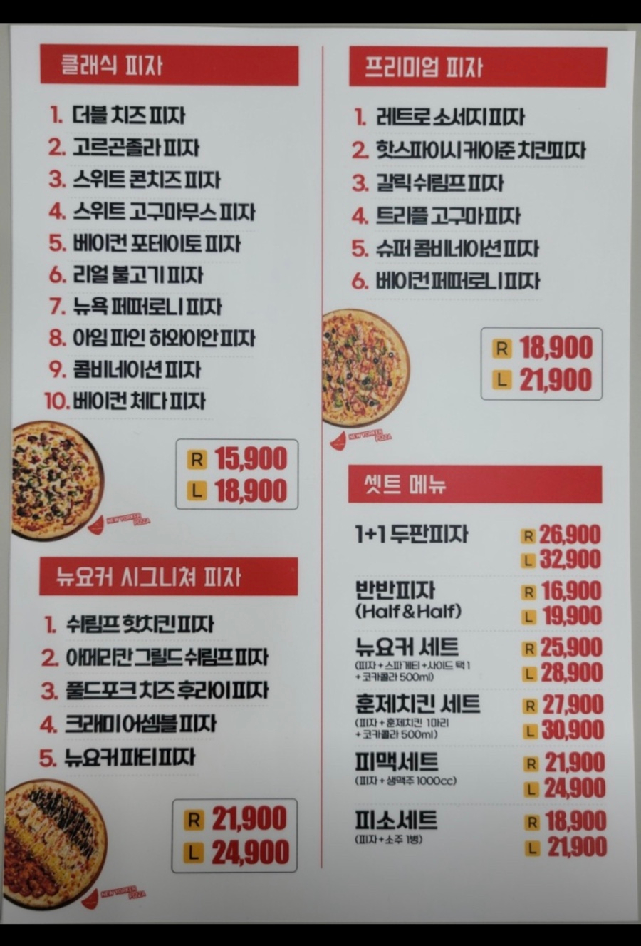 뉴요커피자광주 이미지