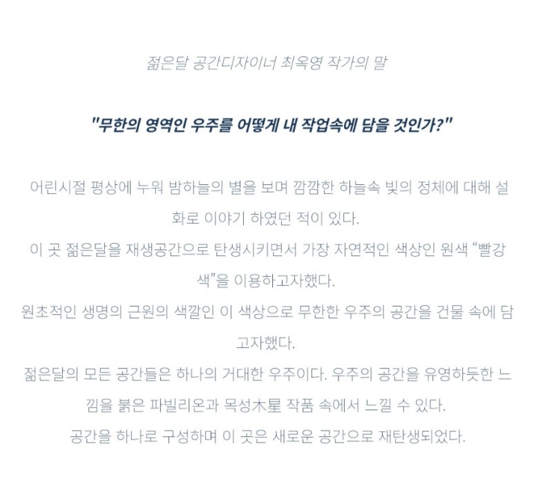 우주파크 이미지