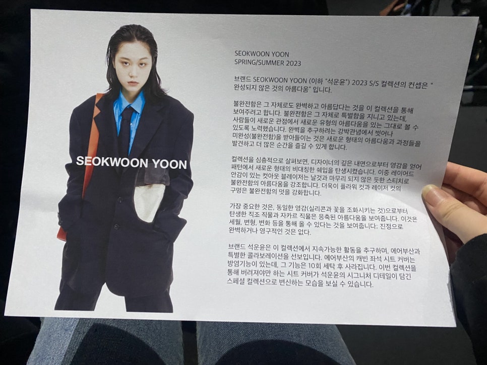 윤컬렉션 이미지