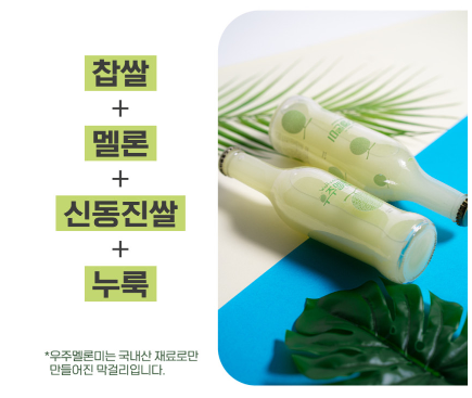 농업회사법인 곡성멜론주식회사 이미지