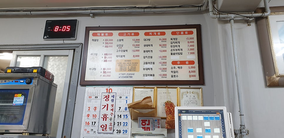 용성식당 이미지