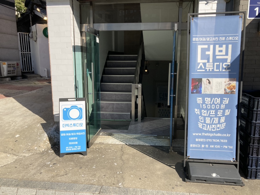 더빅스튜디오 이미지