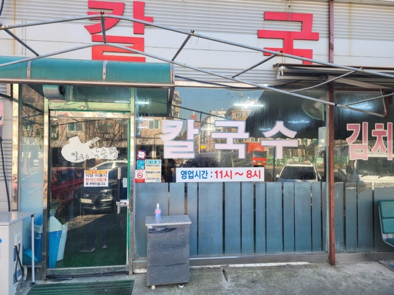 들낙 이미지