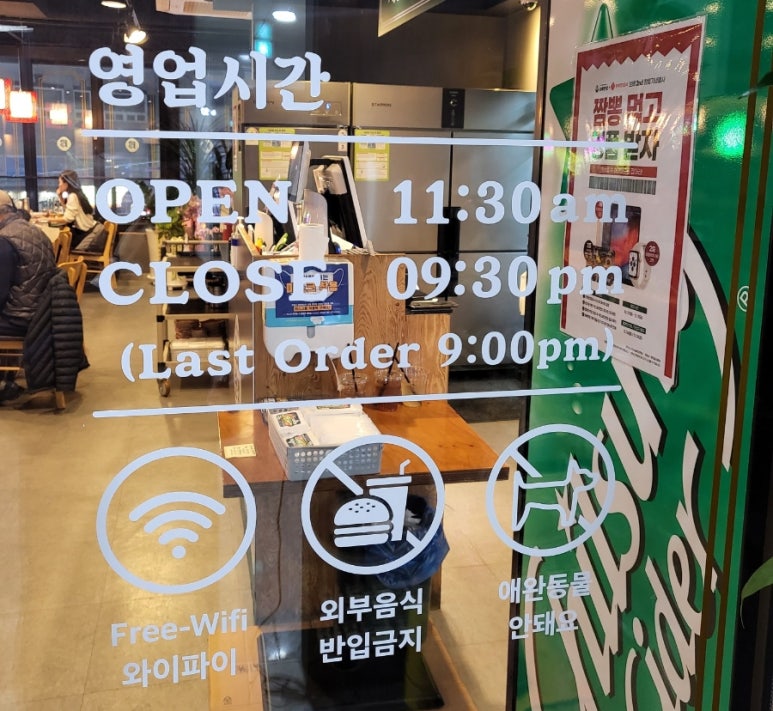 보배반점강릉포남점 이미지