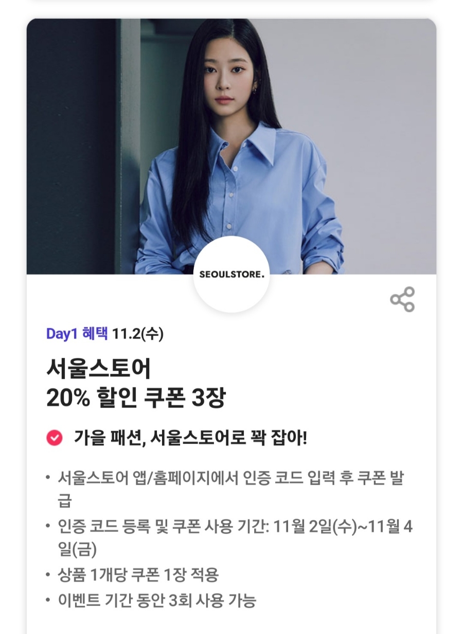배스킨라빈스 부산명지휴포레 이미지