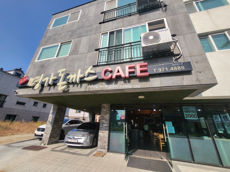 명가돈까스카페 이미지