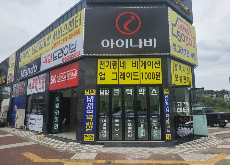 기아자동차 남양대리점 이미지