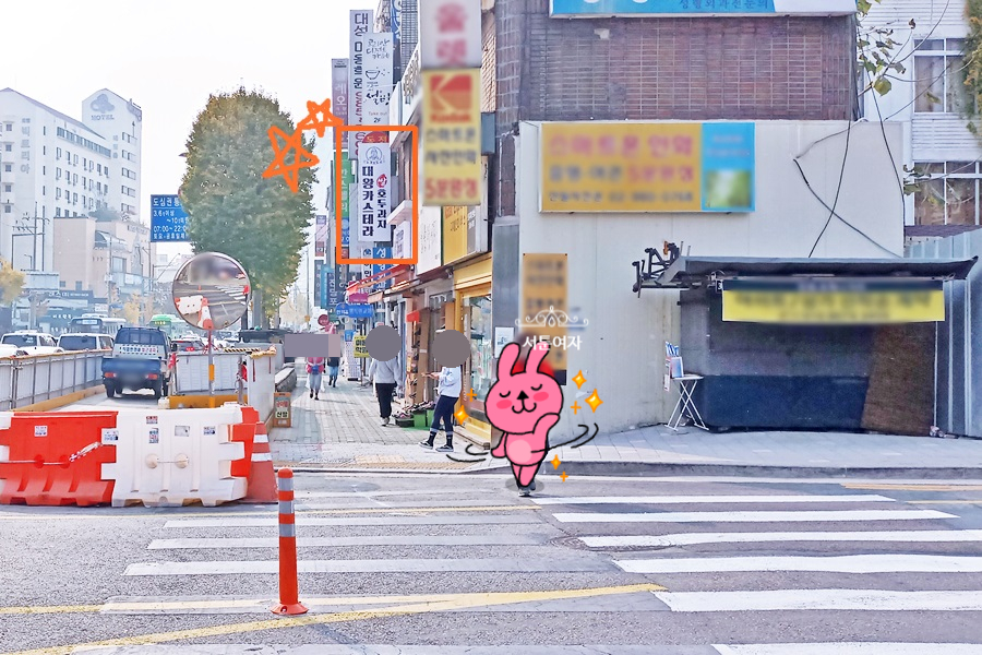 하르당(미아사거리역점) 이미지