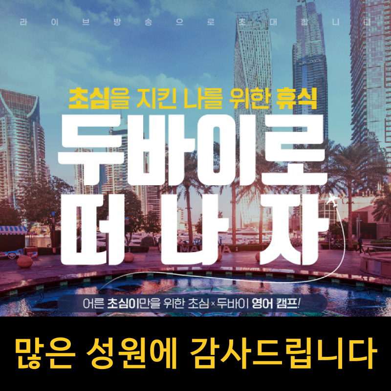 탑클래스스터디 이미지