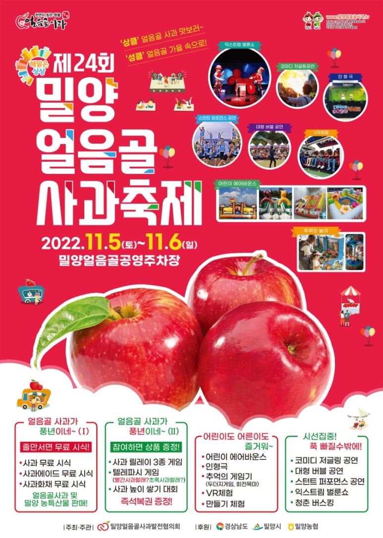 맛보러오세요 이미지