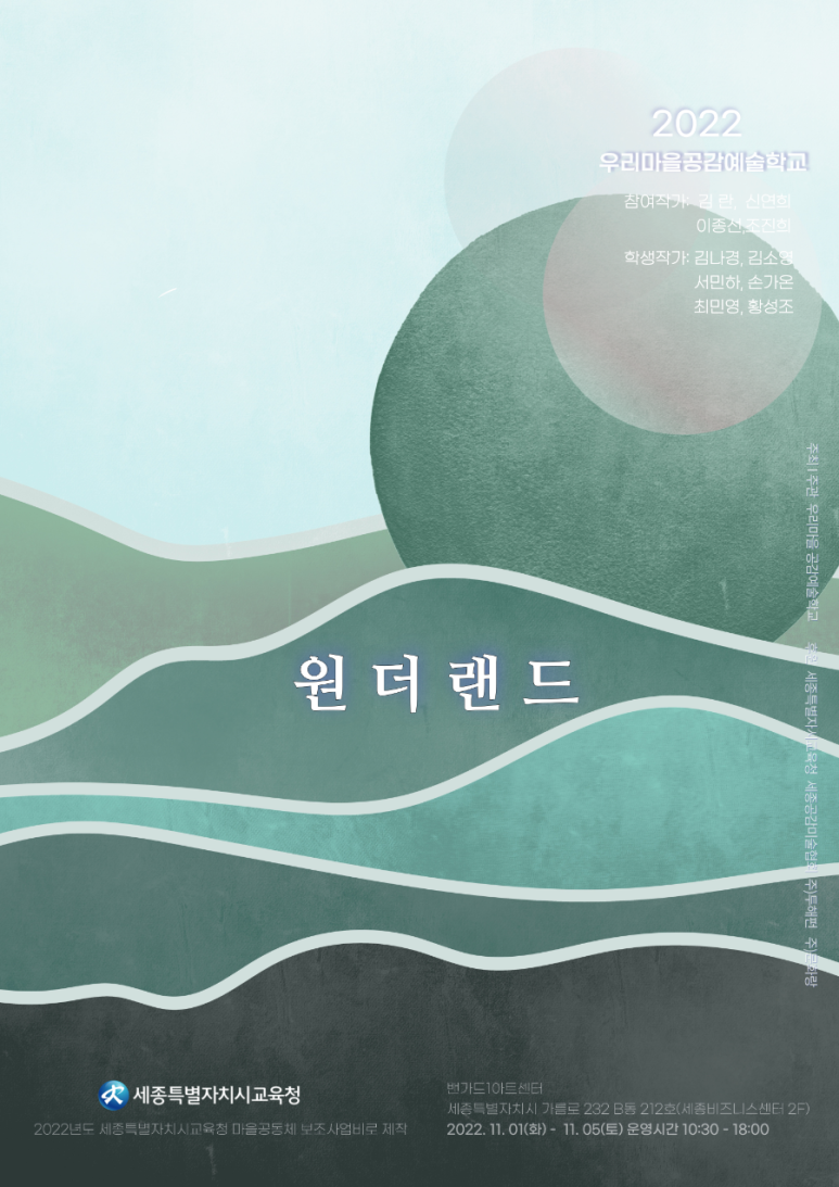 아이보람세종센터 이미지