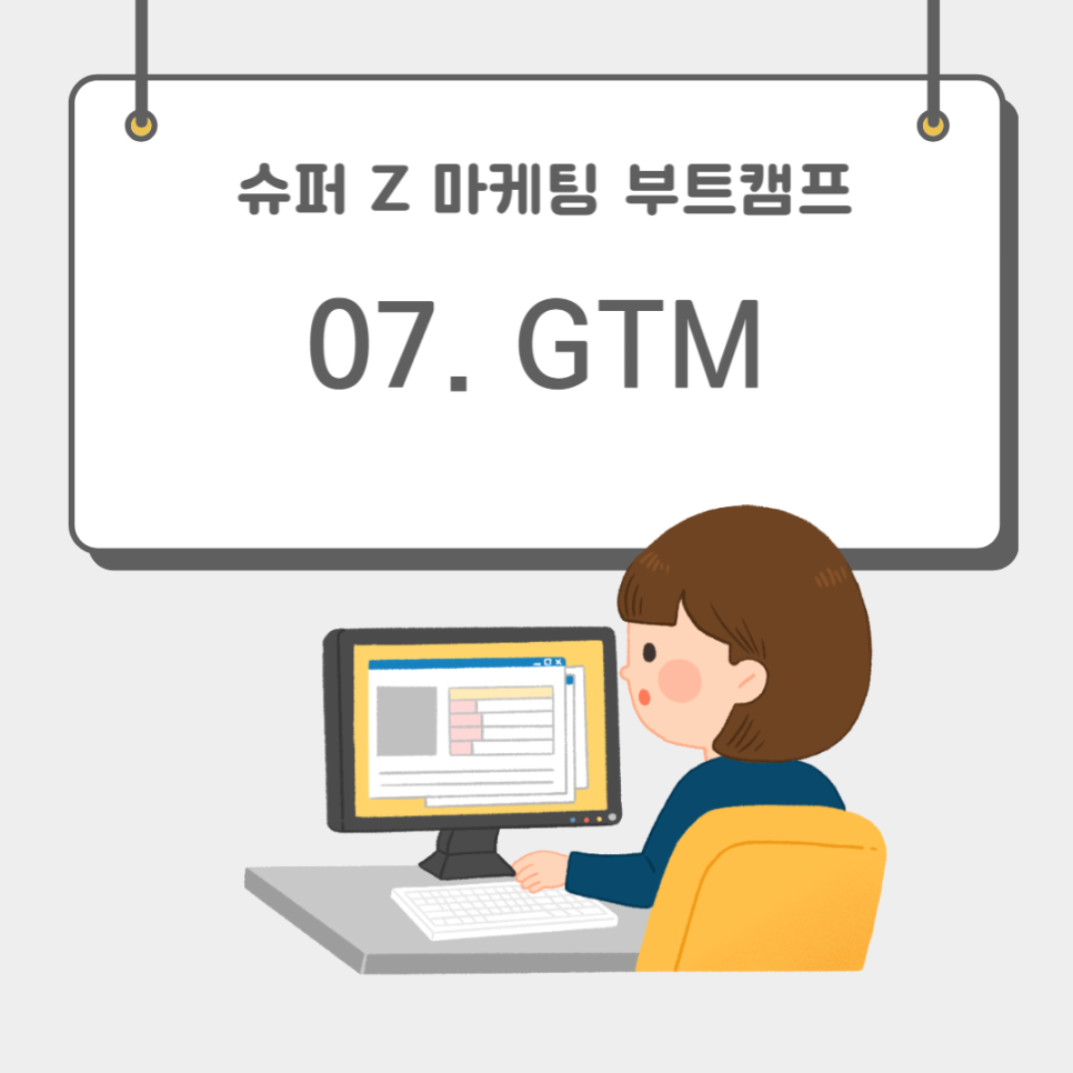 슈퍼스쿨 이미지
