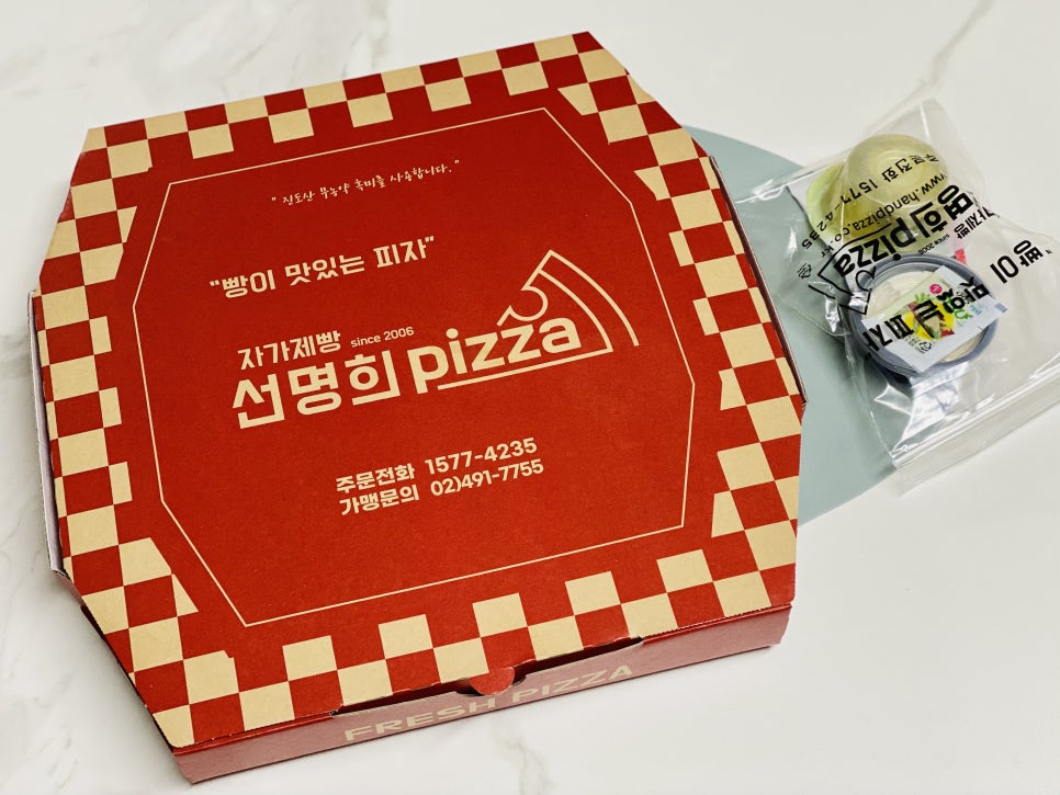 선명희피자원주 이미지