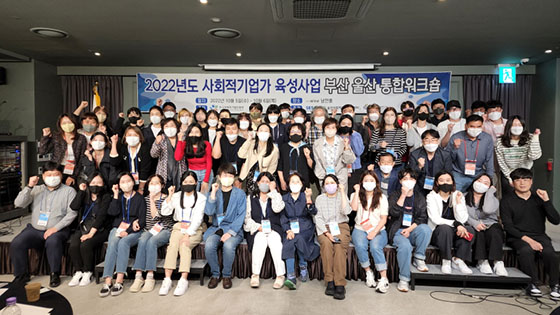 울산사회경제연구원 이미지
