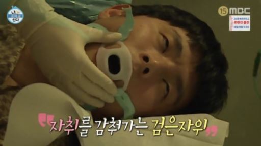 한국수면관리협회 이미지