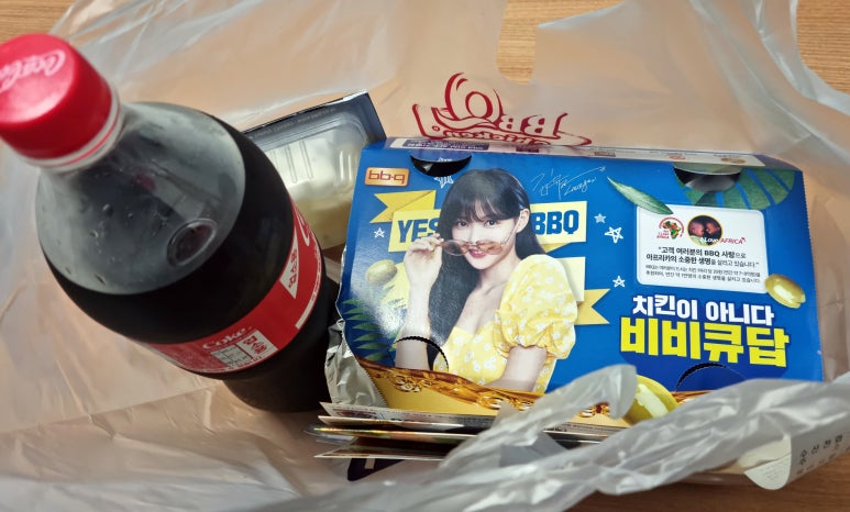 BBQ 계룡시청점 이미지